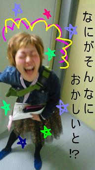 12_0316_1.JPG