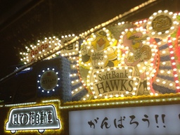 花自動車.JPG
