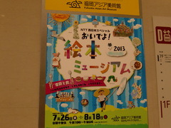 20130726.JPG