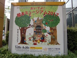 170720-b.jpg