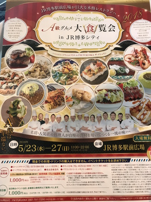 180523-a.jpg