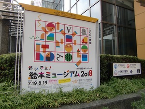 180802-a.jpg