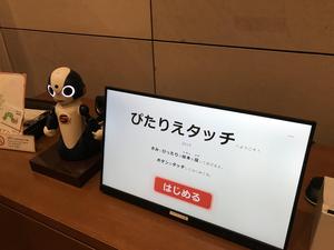 190718-e.jpg