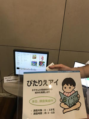 190718-g.jpg