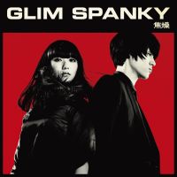 GLIM.SPANKY_jk_200.jpg