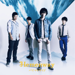 『 バイマイサイド 』 Hemenway