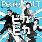 『 ピカピカ 』 Peaky SALT