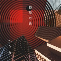 『 レンズ 』 がらり