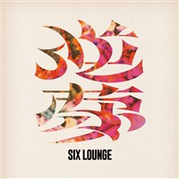 『 君がいるはずの駅 』 SIX LOUNGE