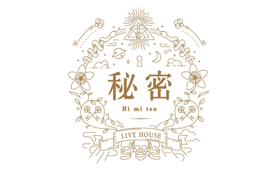 〈終〉THE SECRET～秘密のラジオ～