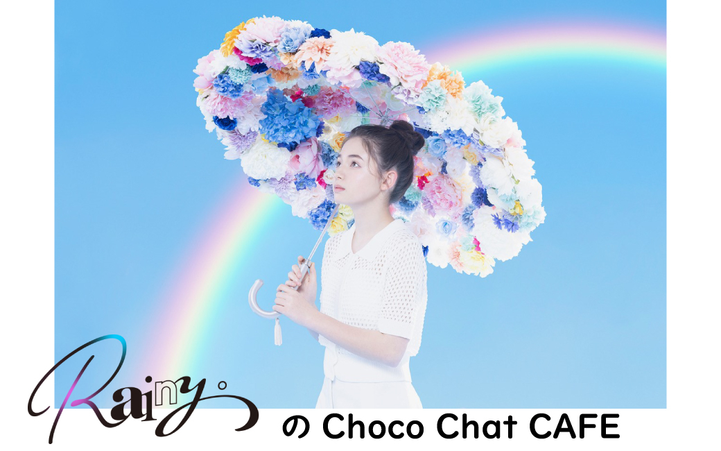 Rainy。のChoco Chat CAFE