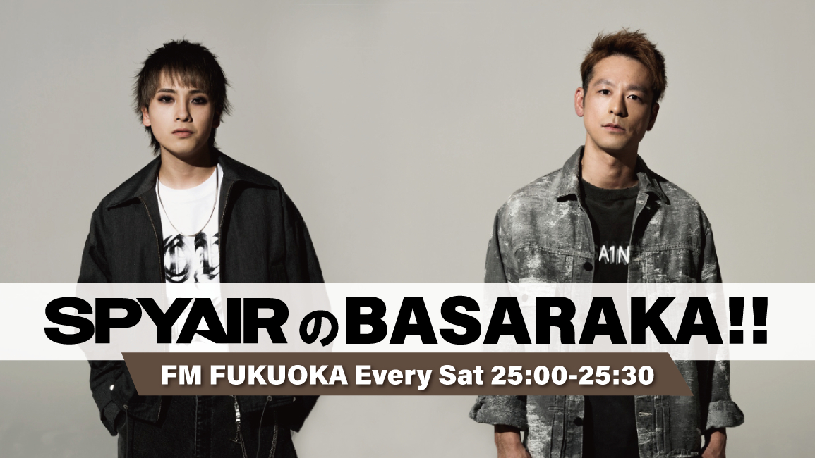 SPYAIRのBASARAKA!!
