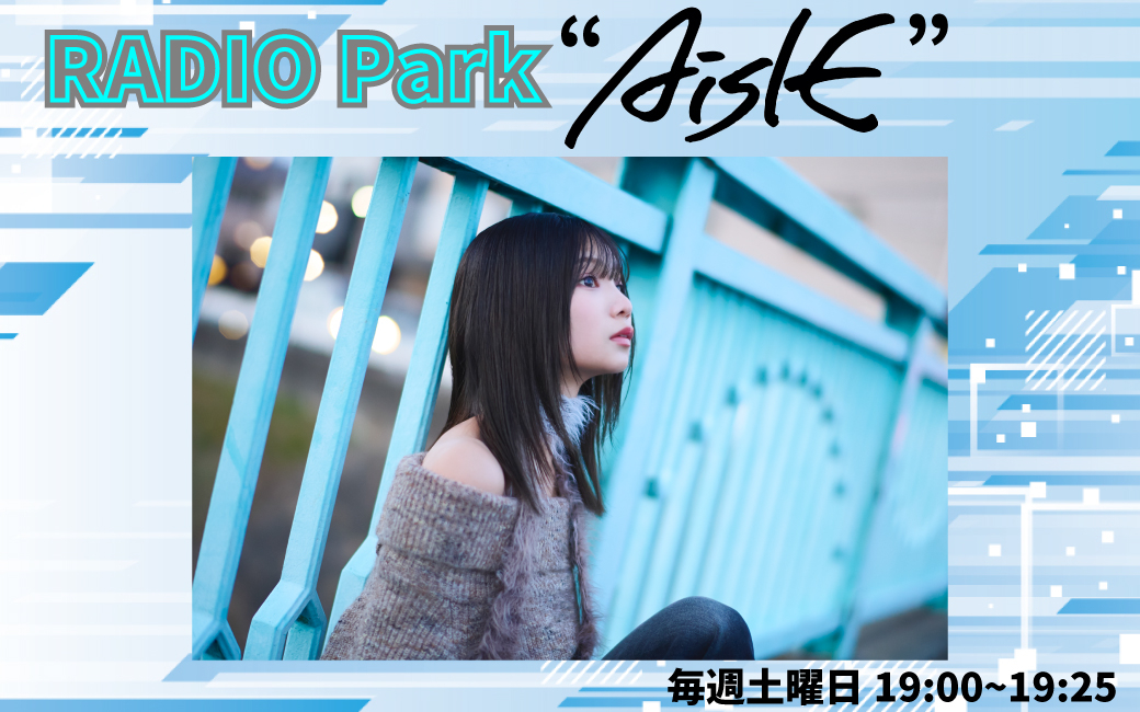 RADIO Park “AislE”