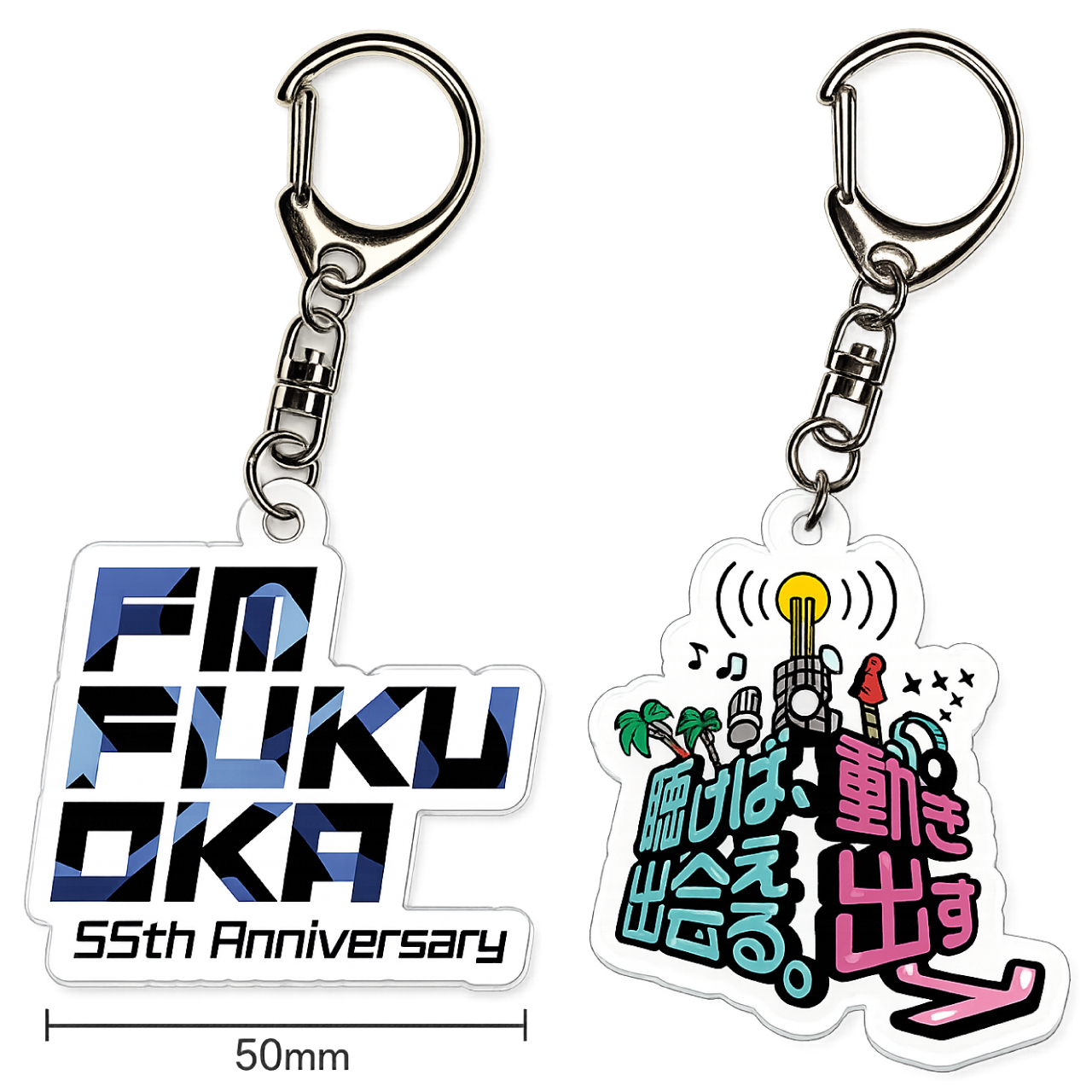 アクリルキーホルダーA+Bセット